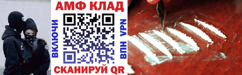 как найти наркотики  Павлово  кракен ONION  darknet как зайти  АМФЕТАМИН Premium 