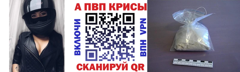 A PVP СК КРИС  наркошоп  Павлово 