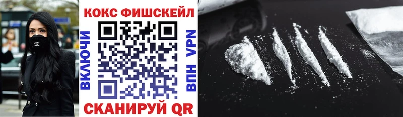 ОМГ ОМГ вход  Павлово  Кокаин VHQ 