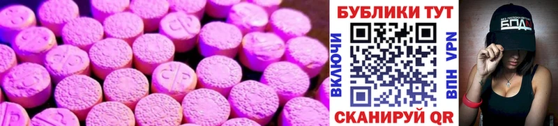 Ecstasy mix  Павлово 