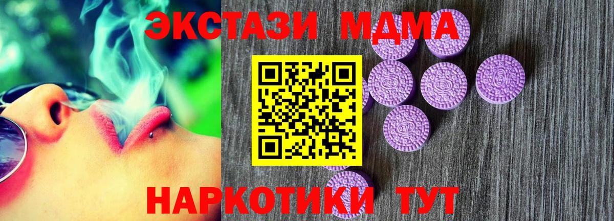 ЭКСТАЗИ бентли Павлово