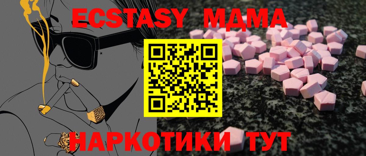 Экстази louis Vuitton  Вход с VPN  Ecstasy  Экстази ешки    ссылки  Павлово 