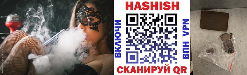 купить закладку  Павлово  ГАШ Ice-O-Lator 