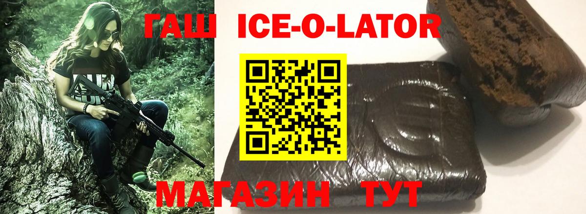 ГАШИШ гарик Павлово