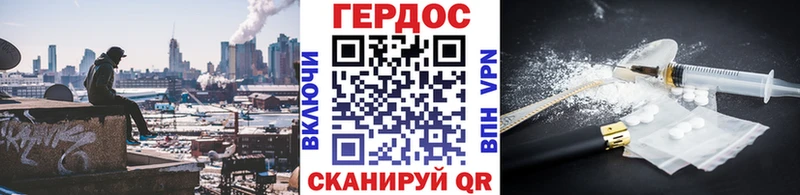купить наркоту  кракен рабочий сайт  ГЕРОИН Афган  Павлово 