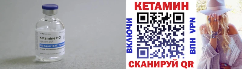 КЕТАМИН ketamine  где можно купить наркотик  Павлово 