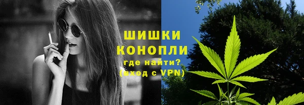 скорость Железноводск