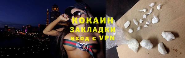 ECSTASY Слюдянка