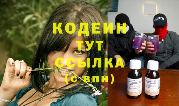 ECSTASY Слюдянка