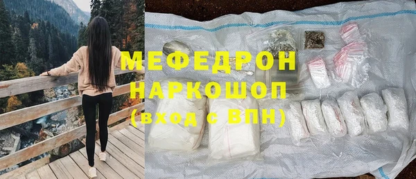 синтетический гашиш Снежинск