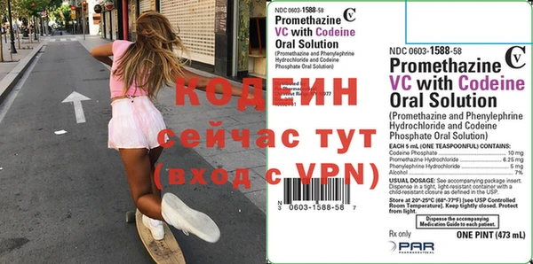 синтетический гашиш Снежинск