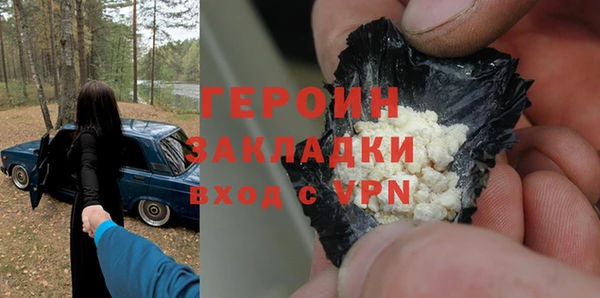 марихуана Железногорск-Илимский