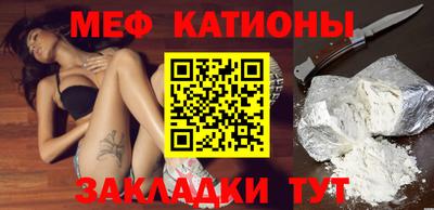 кристаллы Чебоксары