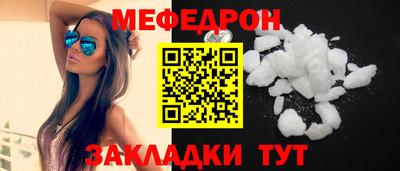 соль курить ск Чебаркуль