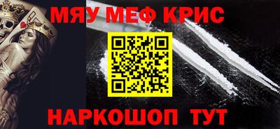 соль курить ск Чебаркуль