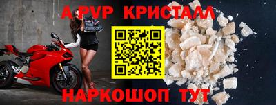 jwh Чапаевск