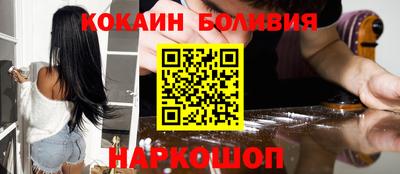 кристаллы Чебоксары