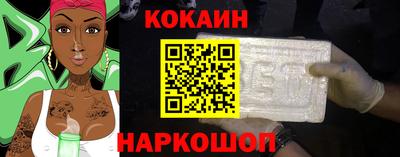 метадон Кузнецк