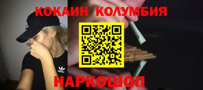 кристаллы Чебоксары