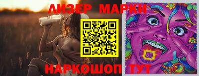 соль курить ск Чебаркуль