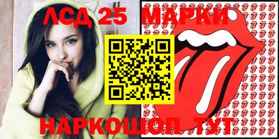 соль курить ск Чебаркуль