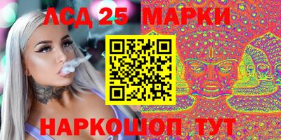 кристаллы Чебоксары