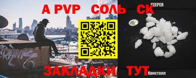 кристаллы Чебоксары