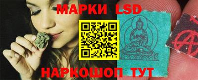 кристаллы Чебоксары