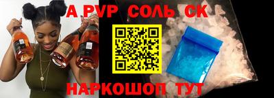 кристаллы Чебоксары