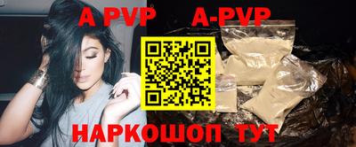 jwh Чапаевск