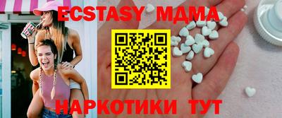 соль курить ск Чебаркуль
