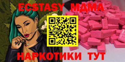 соль курить ск Чебаркуль