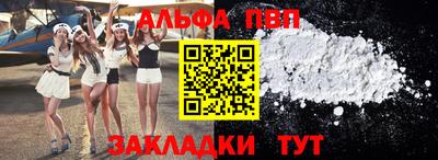 соль курить ск Чебаркуль