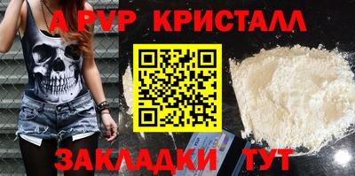 кристаллы Чебоксары