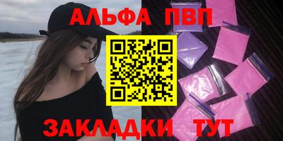кристаллы Чебоксары