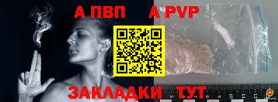 jwh Чапаевск