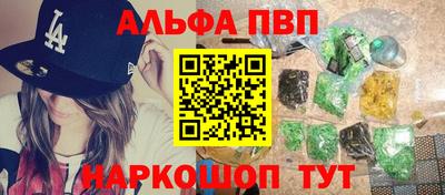 соль курить ск Чебаркуль