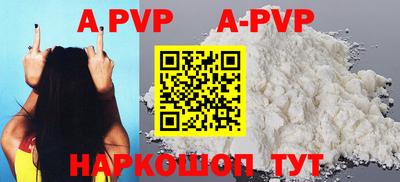 соль курить ск Чебаркуль