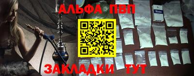 соль курить ск Чебаркуль