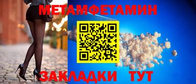 jwh Чапаевск