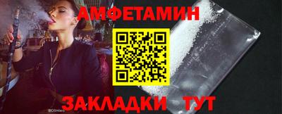 кристаллы Чебоксары