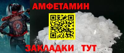 соль курить ск Чебаркуль