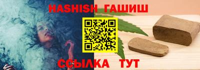 кристаллы Чебоксары