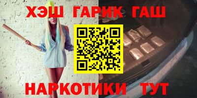 мет Шебекино