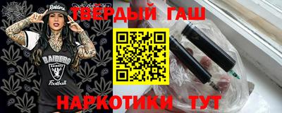 jwh Чапаевск