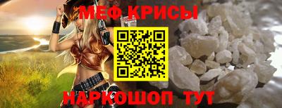 мет Шебекино