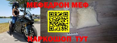 jwh Чапаевск