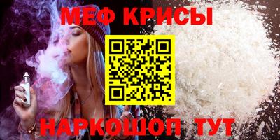 кристаллы Чебоксары