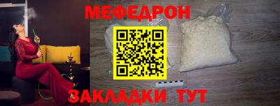 кристаллы Чебоксары