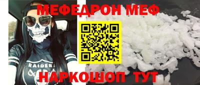кристаллы Чебоксары